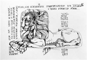 encre - dessin - calligraphie - Lion - Achikhman Dayva)